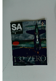 SCALE AVIATION　2017年9月号