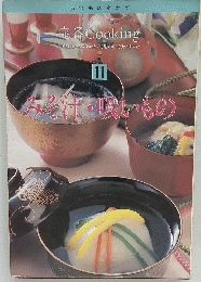 定番 Cooking　11　みそ汁・吸いもの