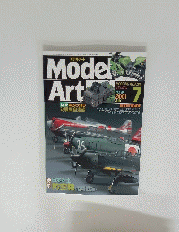 Model　Art　2001年7月号