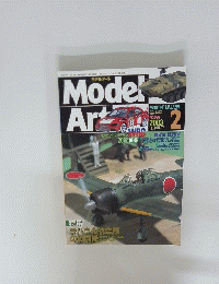 Model　Art　2003年02月号