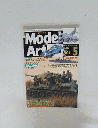 Model Art　2004年5月号