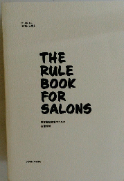 THE　RULE　BOOK　FOR　SALONS　2016年6月号