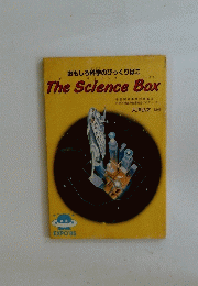 The　Science　Box