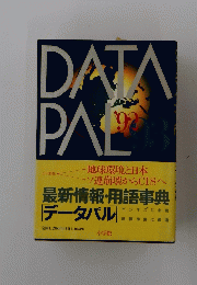 DATAPAL