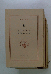 虹