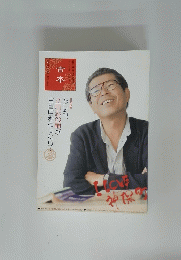 古本