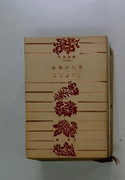 未来の記憶