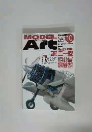 MODEL ART　2006年10月号
