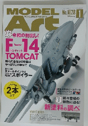 MODEL　ART　2020年1月号