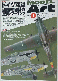MODEL　ART　2011年1月号