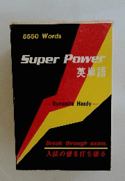 SUPER POWER