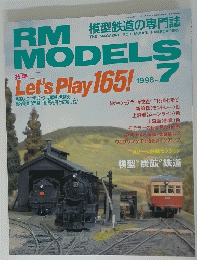 RM MODELS　1998年7月号