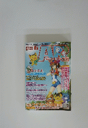 AR　２０１０年6月号