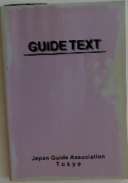 GUIDE TEXT Japan Guide Association Tokyo
