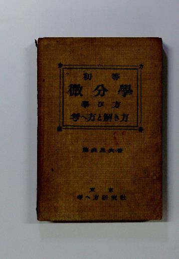 EXPO′87(眉村卓) / 古本配達本舗 / 古本、中古本、古書籍の通販