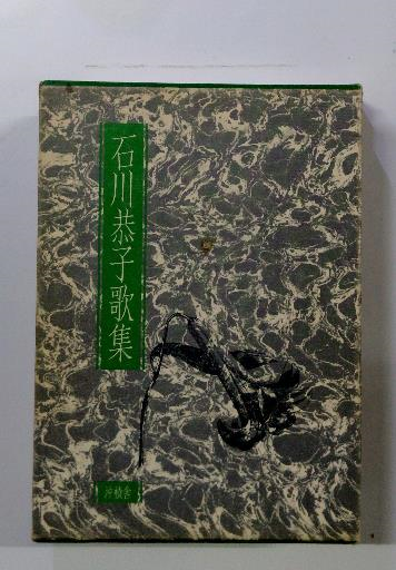 試験にでる数学実戦公式集 : これが見えないカギだ(安富龍平 著