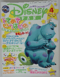 DISNEY 　FAN　2008年4月