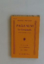 Kleine Partitur　PAGANINI La Campanella
