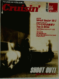 Cruisin' Vol.006 1999 秋