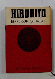 Hirohito, Emperor of Japan