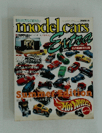 model cars extra　2000－9