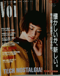 VOI 1997 AUTUMN