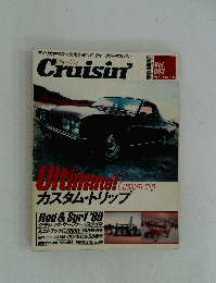 Cruisin' Vol.003　1999 WINTER