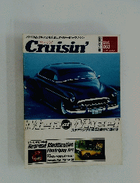 Cruisin'　夏1999年号