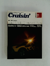 Cruisin'　2001年冬号