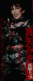 アサヒグラフ 7月31日号
