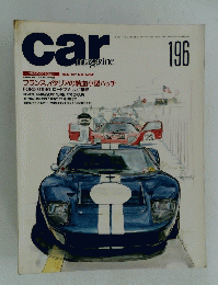 car magazine　196　1994年10月号