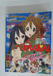 けいおん　 クリアファイル5枚セット　2011/12