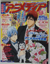 アニメデイア　 LOVE No.1読者が選ぶアニメキャラ大賞　2013/2