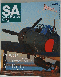 SCALE AVIATION　2014年3月号