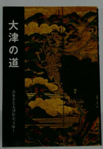 六年四組ズッコケ一家 （山中恒児童よみもの選集）(山中 恒