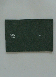BRIDALGIFT