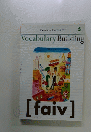 Vocabulary Building　5
