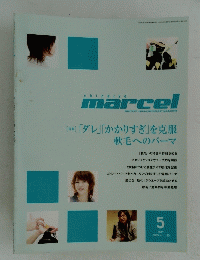 marcel　2005年5月号　No.135