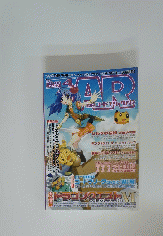 コードフリーク AR 20010年4月号 Vol.6
