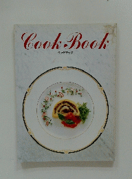 Cook　Book