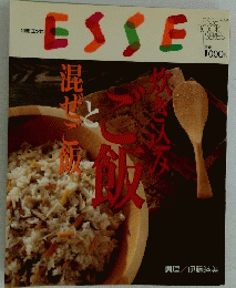 ESSE　No.4