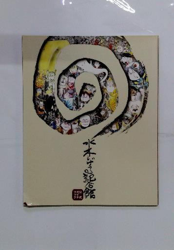英作文の基本文型150(海江田進) / 古本配達本舗 / 古本、中古本