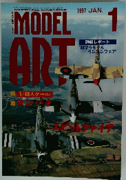 MODEL　ART　1997年1月号