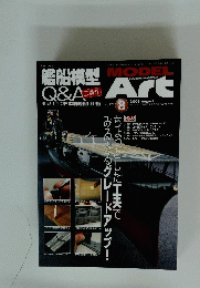 MODEL ART 　2009年08月号