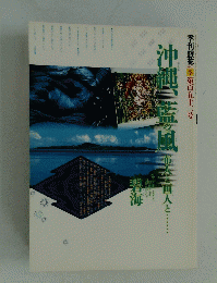 銀花　2007年冬号　第142号