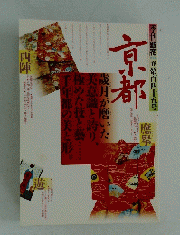 銀花　2006年春号　第145号