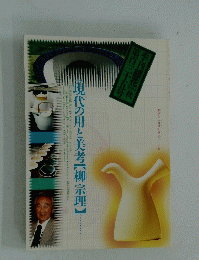 銀花　2003年秋号　第135号