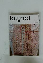 kunel　2008年3月1日号
