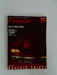Cruisin　2002年2月号　Vol.016