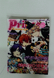 プリンス アニメージュ　2012秋